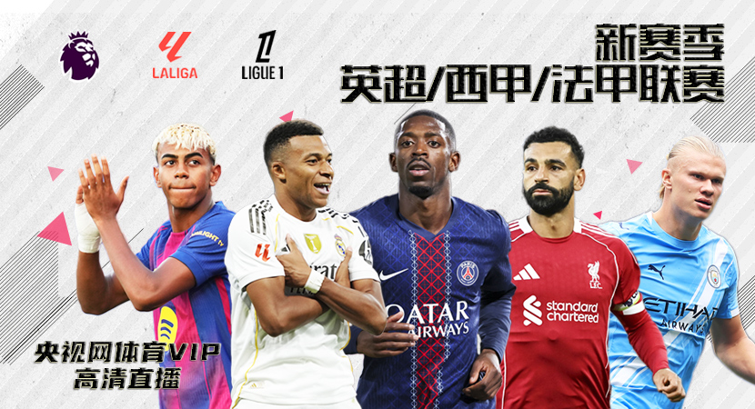 热血的 足球比赛 - 防守反击